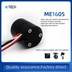 ME1605 12V micro DC motors