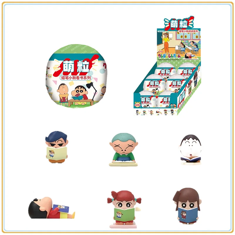 

В наличии оригинальная серия MINISO Shin-chan Reading, милая грануля, слепая коробка, украшение для рабочего стола, коллекция моделей аниме, игрушки, подарки