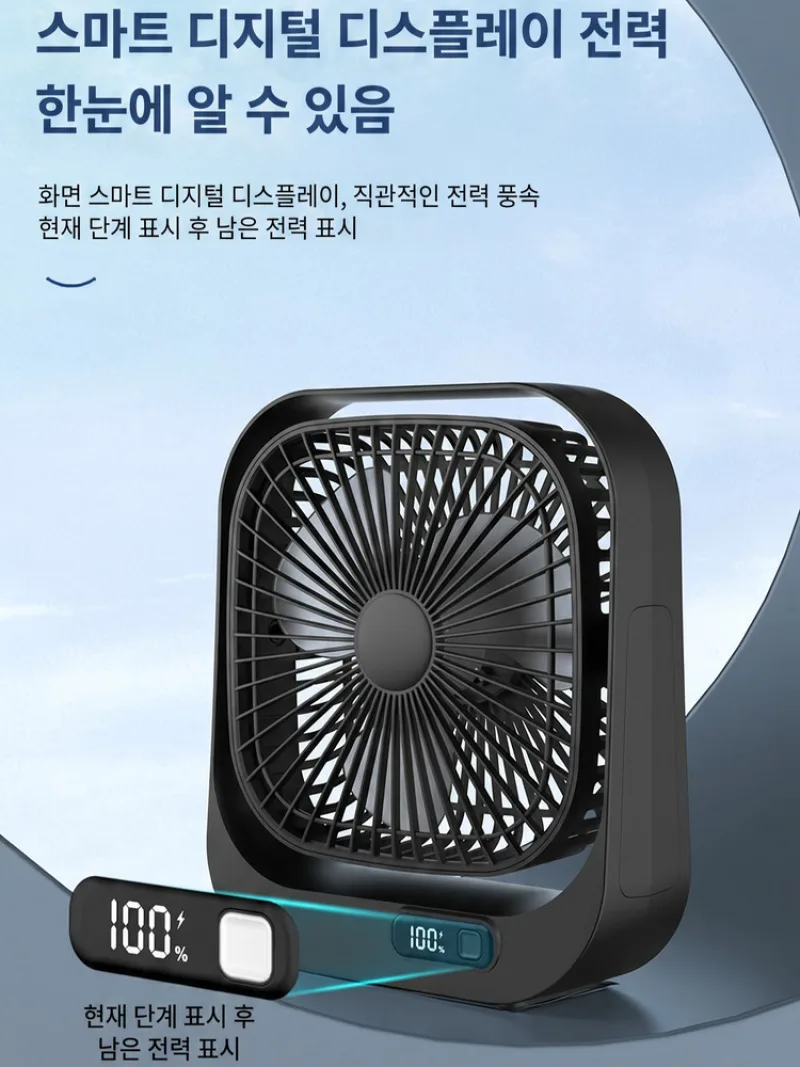 Portable Usb Rechargeable Desktop Digital Display Power Electric Household Office Small Fan Plugging Dual-Circulating Fan view 3