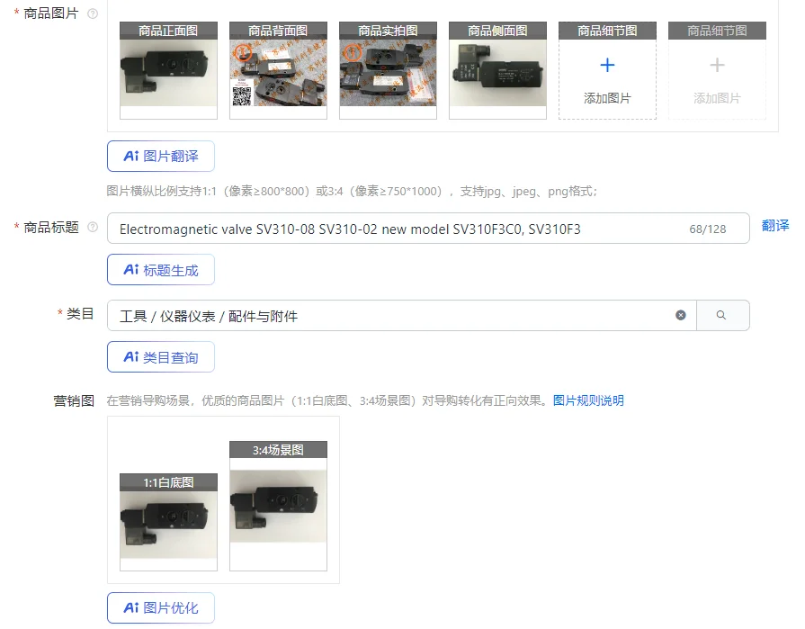 

Electromagnetic valve SV310-08 SV310-02 new model SV310F3C0, SV310F3