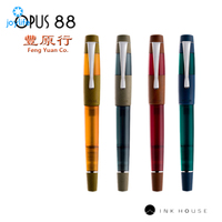 OPUS 88 KOLORO Fountain Pen - Colorful Ink Series with Stainless Steel Nib,Smooth Writing,Elegant Design for Student Calligraphy