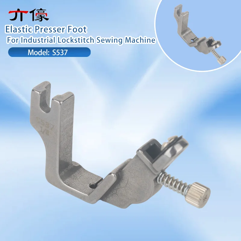 S537 Elastic Presser Foot Shoulder Belt Feet Pull Rubber Bar for Industrial Lockstitch Sewing Machine Accessories 1/8 3/16 1/4