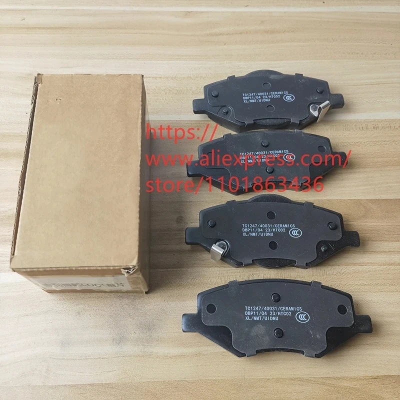 4PCS/SET Front Brake Pads for 2024 Geely ATLAS,ATLAS COOL,BOYUE COOL