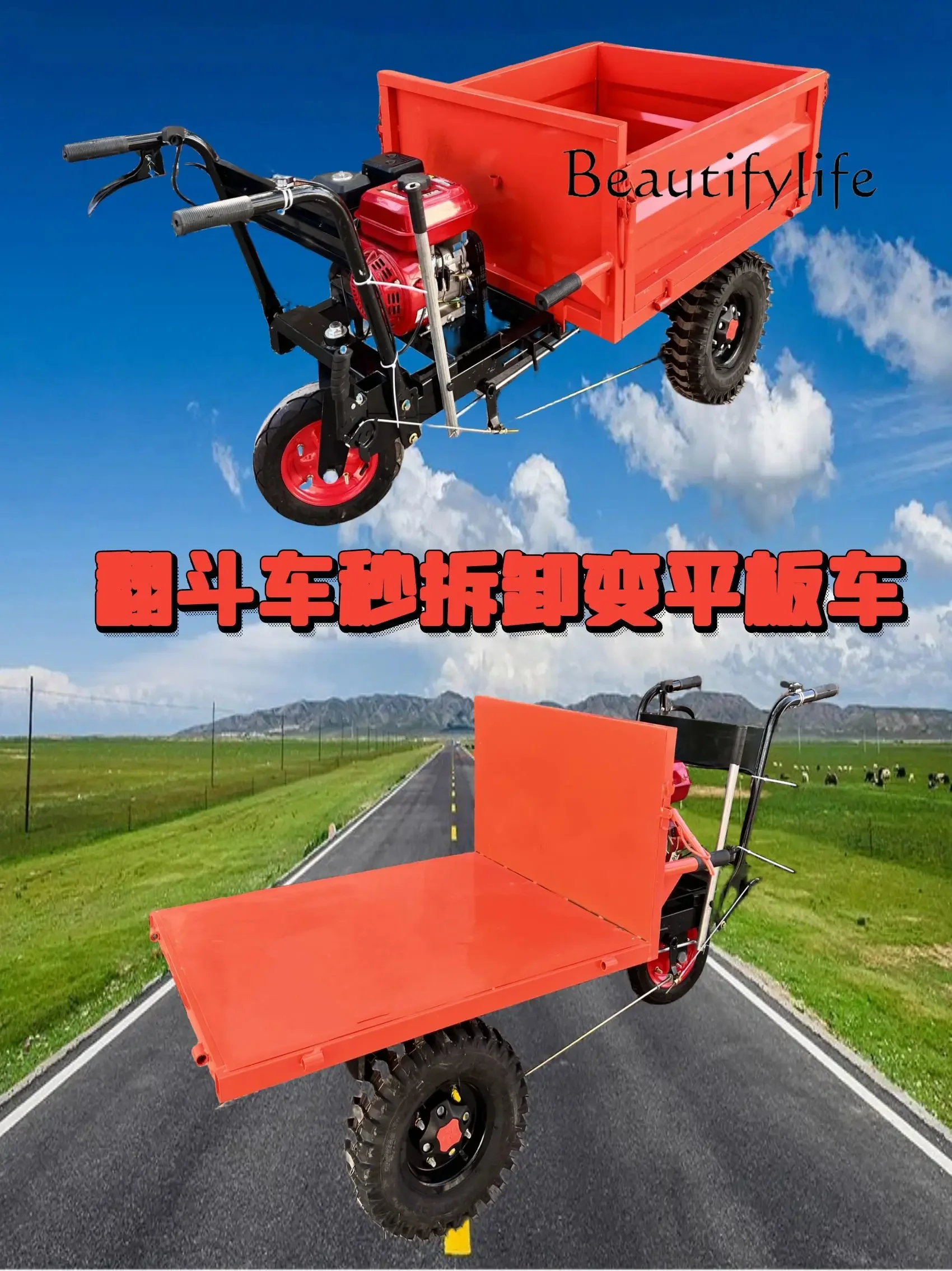 handling handcart for transporting goods, construction site tipping bucket, agricultural three wheeled transport vehicle