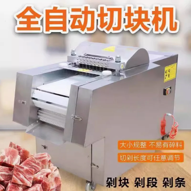 Equipo de cocina Máquina para cortar pollo Fabricante de pepitas de pollo Fabricante de costillas de cerdo