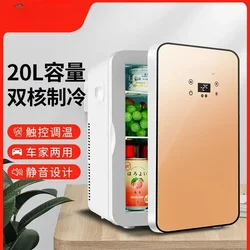 Mini refrigerator house dormitory student mask cosmetics refrigerated dormitory car home dual-purpose refrigeration refrigerator