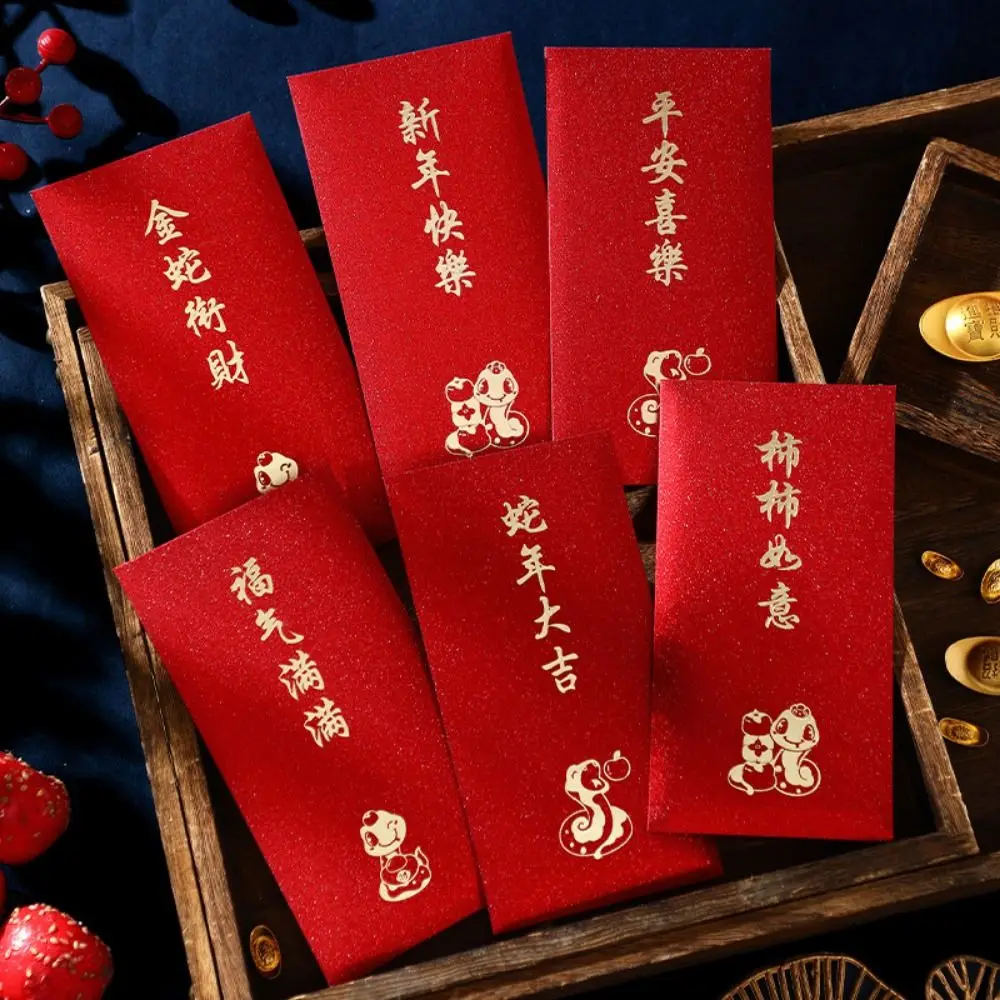 6pcs/set Cartoon Red Envelope Chinese Style Traditional Snake Year Red Packet New Year Packet Best Wishes Money Pockets