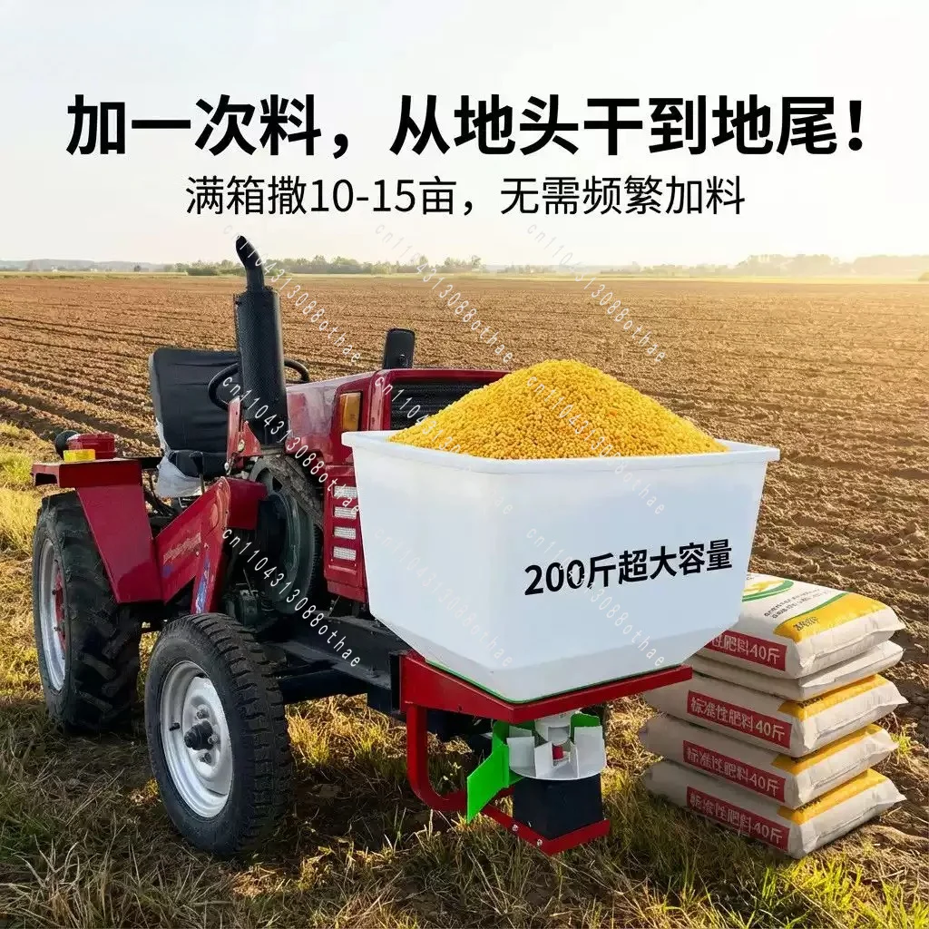 Rear Mounted Electric Fertilizer Spreader for Light Truck  Pick Up 12v 24v 48v 150w 250w 350w  Tractor Front-mounted Fertilizer