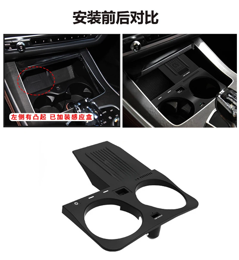 Applicable to the new BMW X5 X6 X7 wireless charger, compatible with the original car with NFC induction box USB charging pad image 6