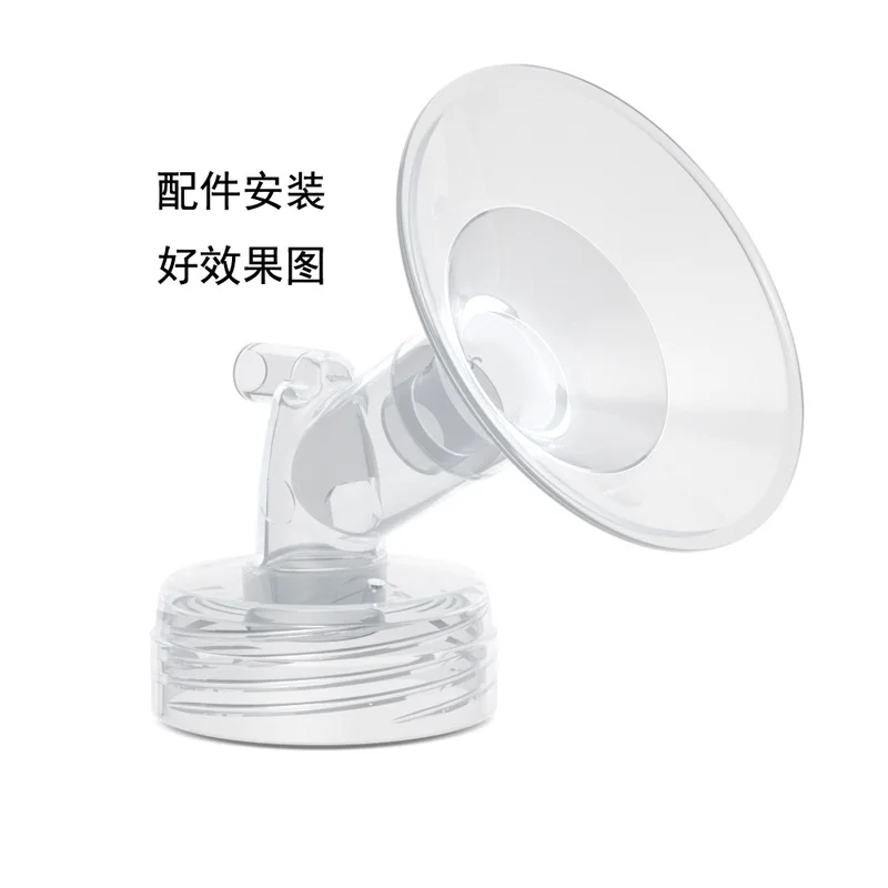 Breast Pump Accessories Flange Funnel Inserts 13/14/15/17/19/20/21/22mm Caliber Size Adaptor Converter Small Nipple Horn Adapter