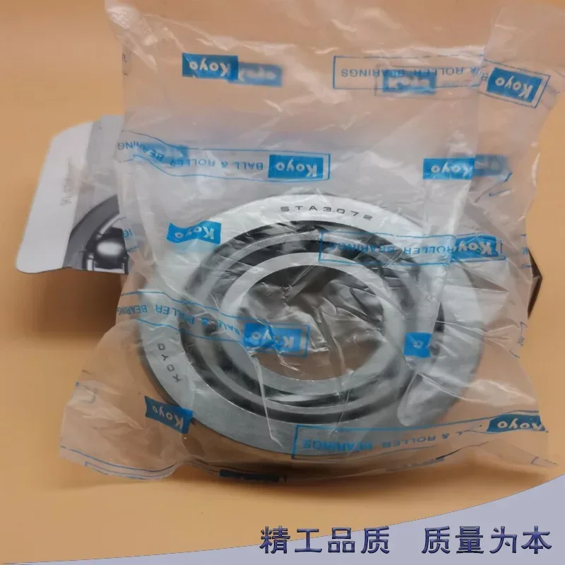 Bearing TR070904-1 STA3072-1 STF3589 ST4090 TR100802 Original Genuine