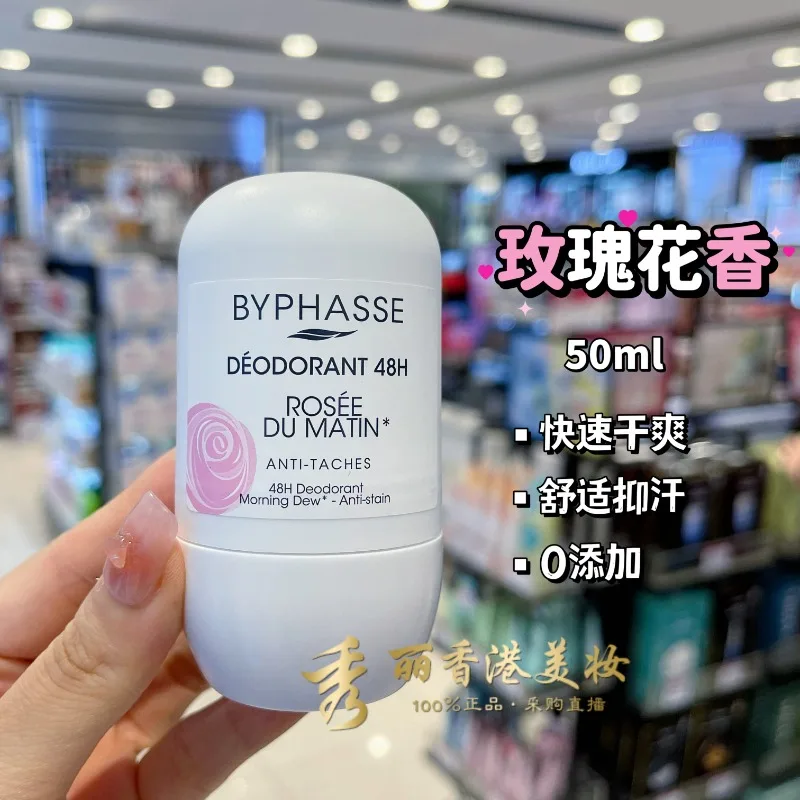desodorante-antitranspirante-roll-on-byphasse-50ml-compra-en-macao