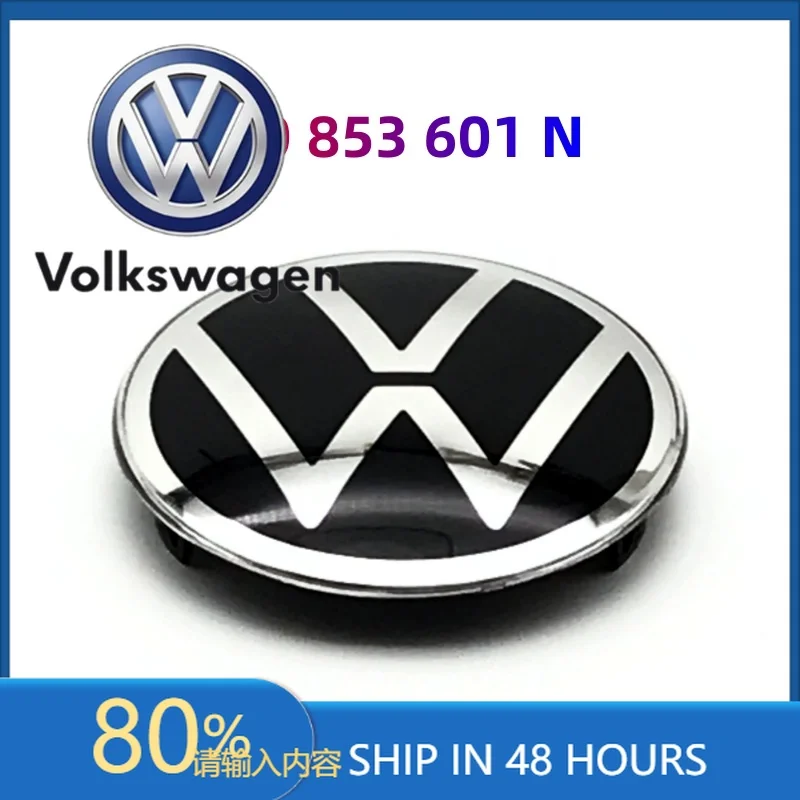 

Эмблема решетки радиатора для Volkswagen (VW) с адаптивным круиз-контролем, OEM 5H0853601N 5H0 853 601 N