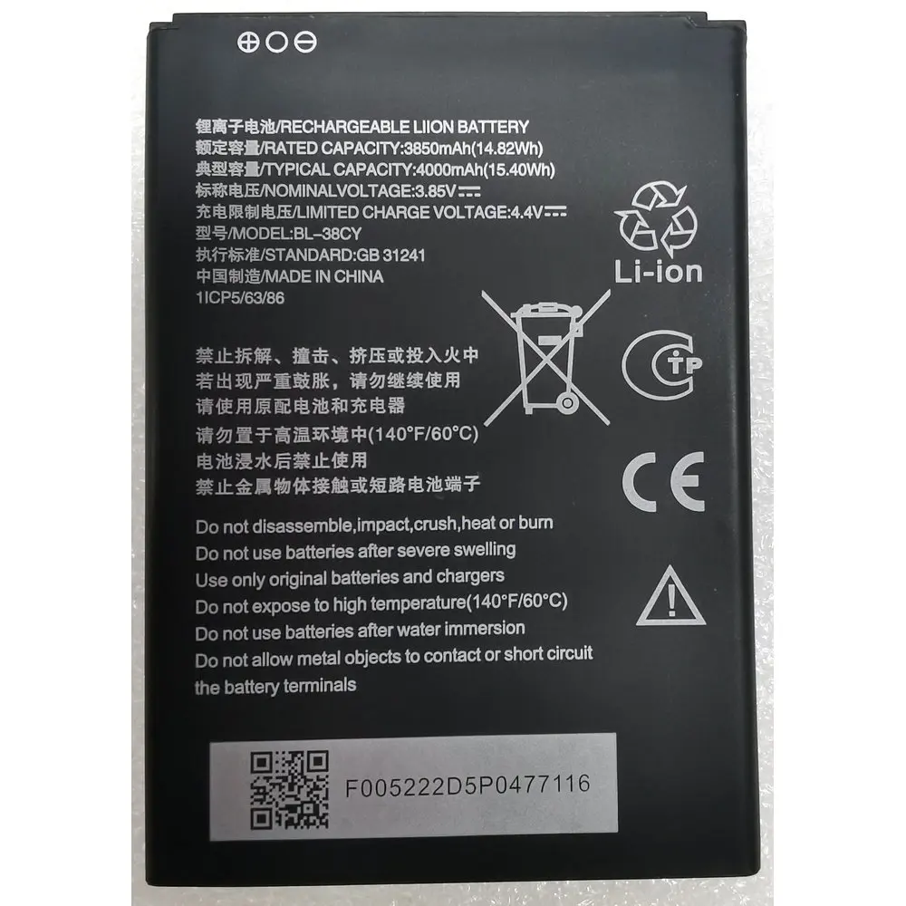 

New BL-38CY Replacement Battery For ZTE Blade A33S Mobile Phone