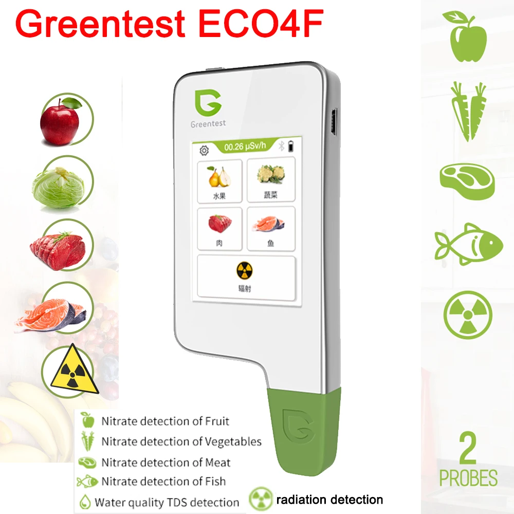مُحلِّل غذائي متعدد الوظائف من Greentest ECO: تقييم دقيق لمستوى النترات في الخضار والفاكهة واللحوم