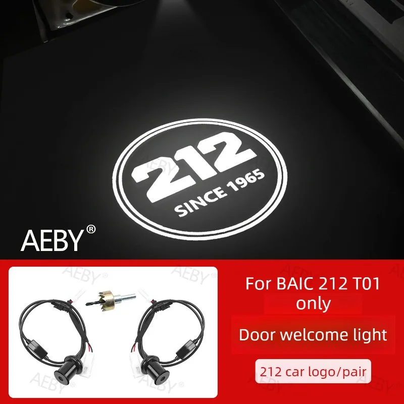 

For BAIC 212 T01 door marker light,Welcome light projector badge shadow courtesy light,floor lamp,Car External accessories