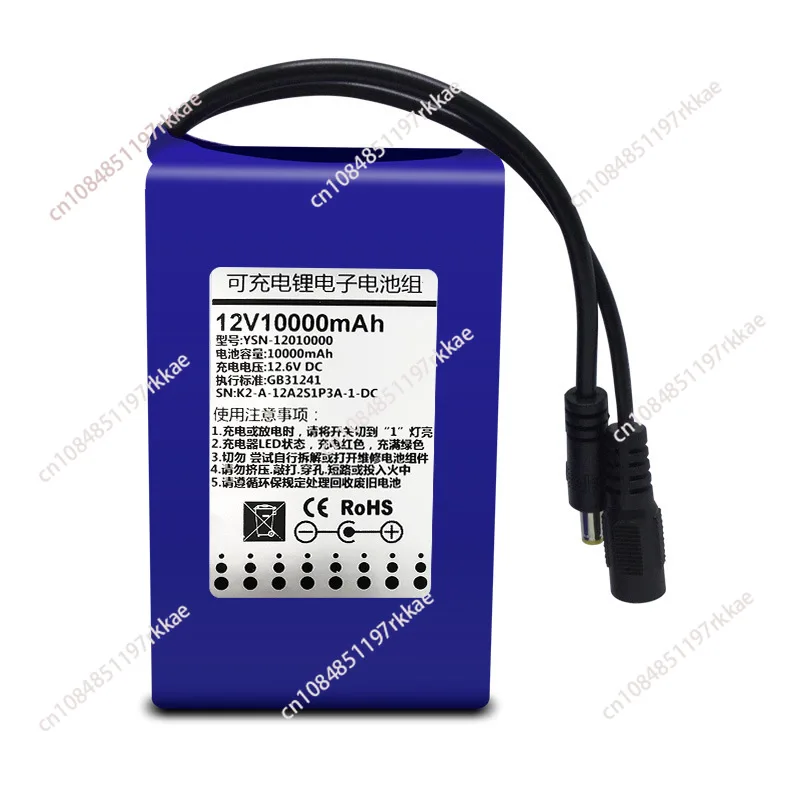 12V Lithium Battery Pack 10Ah Large Capacity 18650a Product Cell Monitoring LDE Light  Lithium Battery