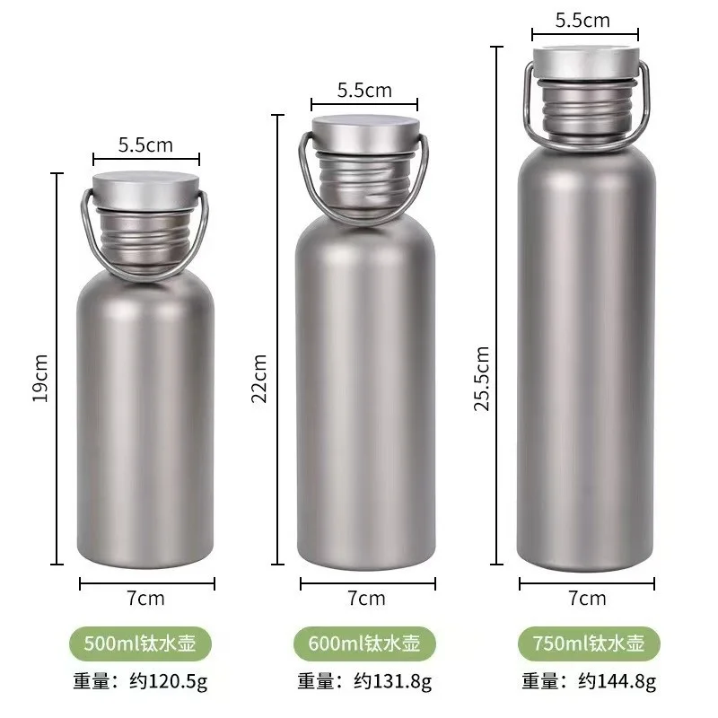 Outdoor Camping Titanium Water Bottle 500ml 600ml 750ml Ultralight Picnic Sports Titanium Water Bottle Single Wall