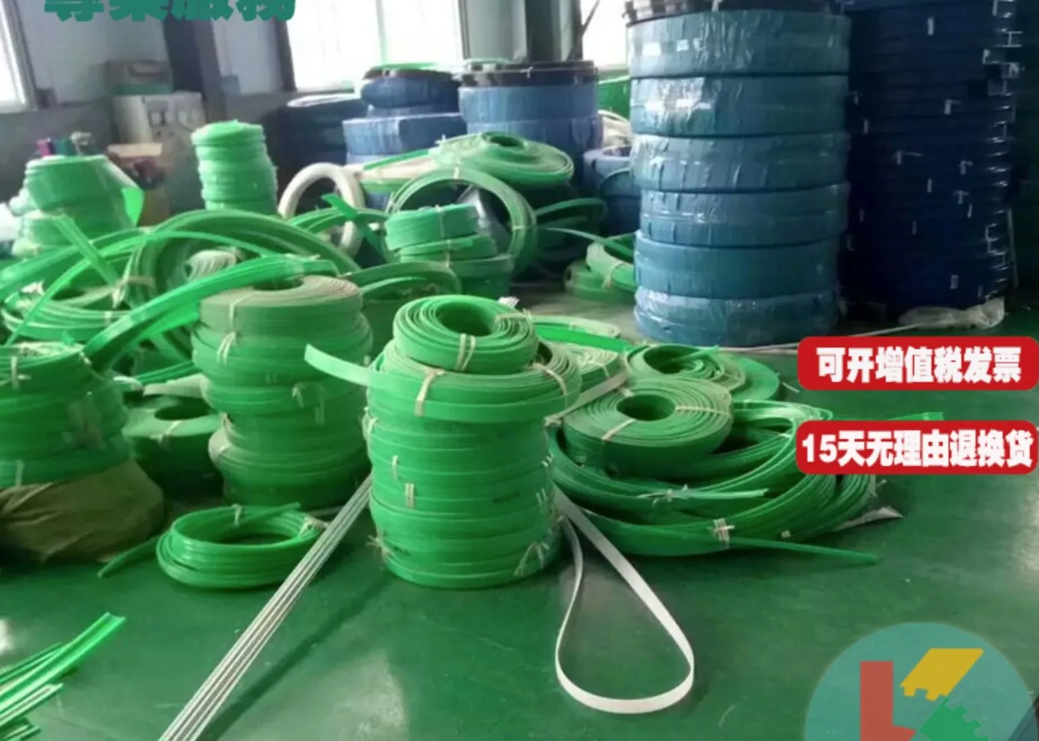 Imagem -03 - Tira Plástica do Coxim dos Acessórios do Transporte da Placa Chain da Tira do Forro do Guia do Polímero de 10 Medidores Rolo