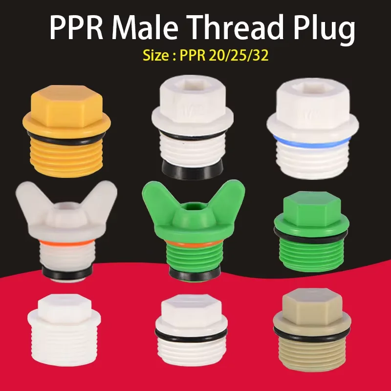 BSP 1/2＂3/4＂1＂PPR Male Thread Plug 20/25/32mm Pipe Fitting Cap Plug Screw Plug Tube End Caps Plumbing Accessories