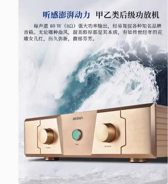 آلة مكبر الصوت الكلاسيكية الجديدة بنسبة 99.9% ذات القطع المباشر FM ACO STICS FM300A هي نموذج عادي لمضخم الصوت S-DAXIAO