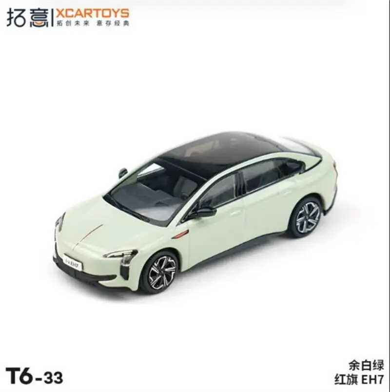Xcartoys 1:64 紅旗 EH7 ダイキャストカーモデル