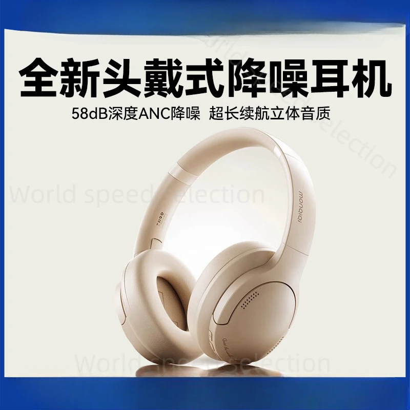 Active Noise Cancellation ANC Headset Wireless Bluetooth Headset E-sports Gaming Computer Long Battery Life