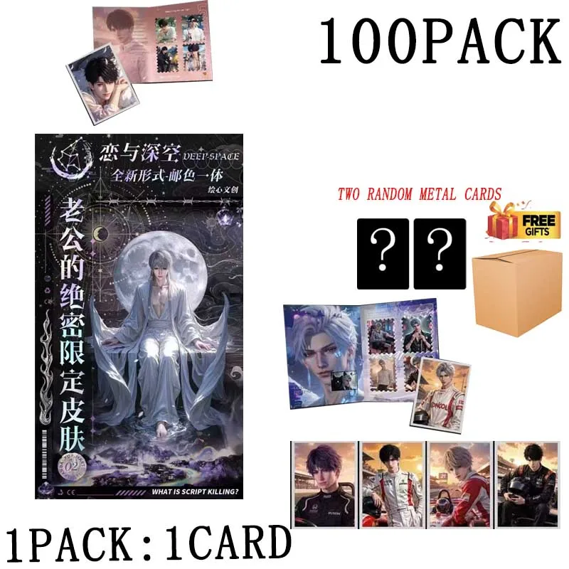 

Huixin Wenchuang Wholesale Love And Deep Space Stamp And Color Paper Blind Box Male God High Appearance Kids Adult Gifts