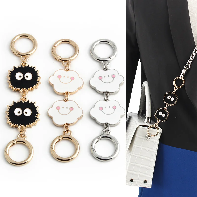 1PC Small Briquettes Smiling Cloud Metal Extension Chain Handbag Decorative Chain Bag Strap Replacement Accessories