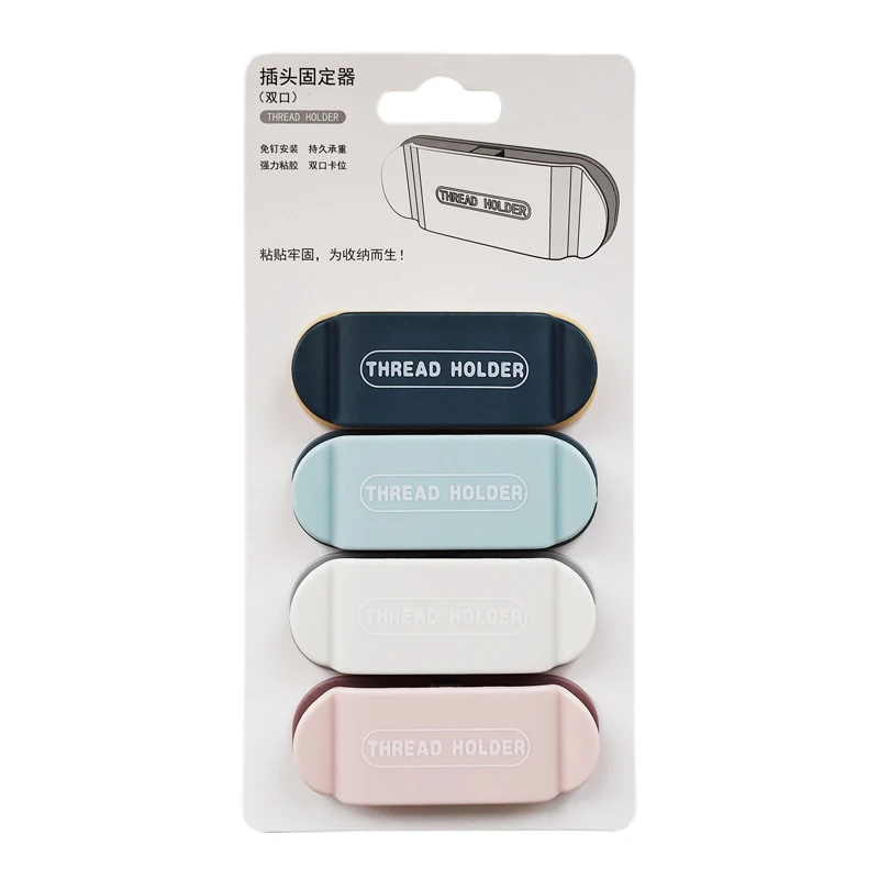 Clamp Cable Plugs Organizer Wire Clips Punch-Free Adapter Fixing Device Holder Retainer Thread Fixer Universal Hook