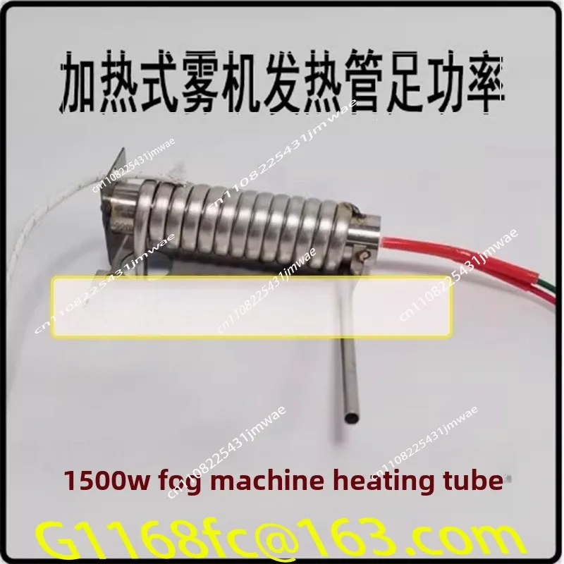 Heating Pipe Air Column Machine Heating Core Pump 1500W2000W