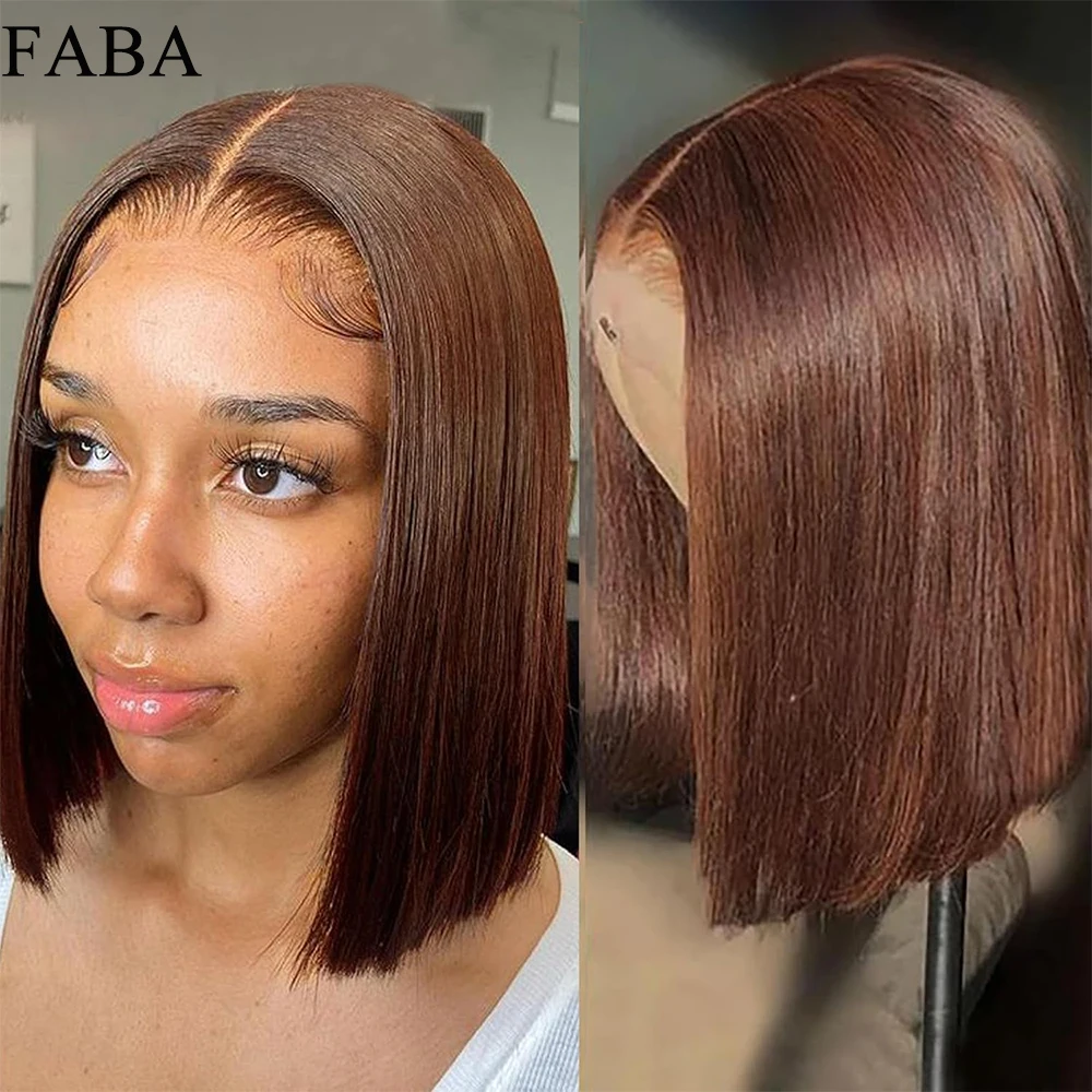 FABA-peluca frontal de encaje Bob marrón, cabello humano 7x5, sin pegamento, predesplumada, recta, HD, con cabello de bebé