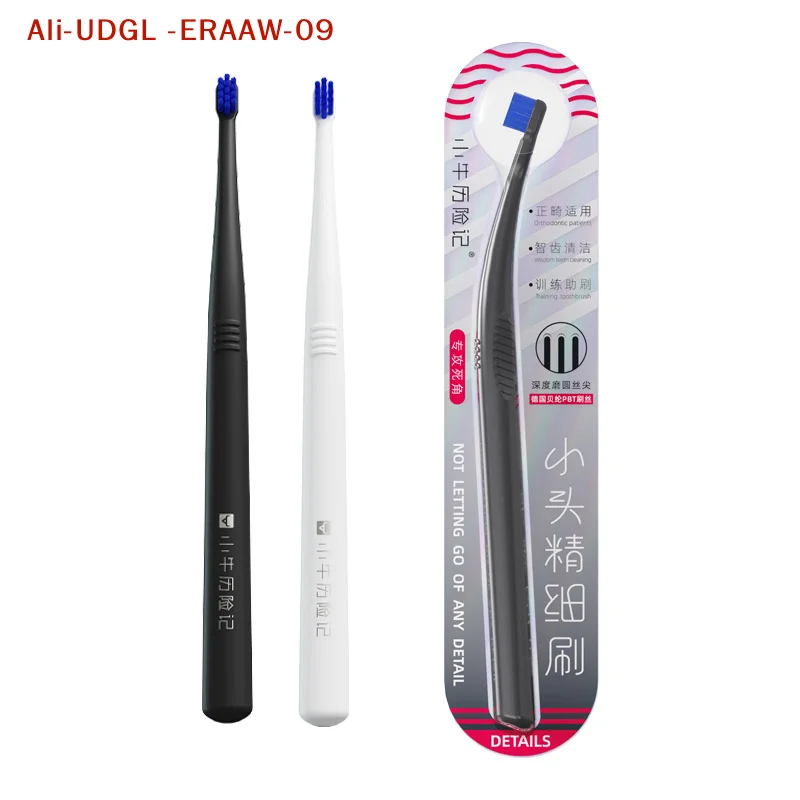 1Pc Toothbrush Small Head End Tuft Fine Brush Toothbrush Tiny Compact Interspace Brush Interdental Tooth Brush Oral Tooth Care