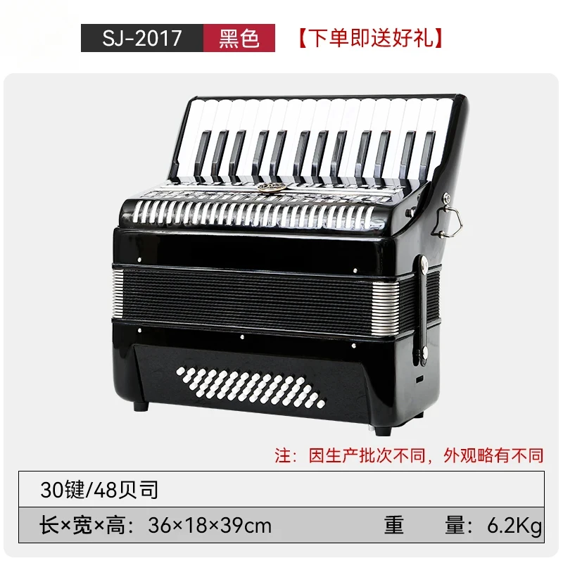 SJ- Accordion Bass 0 Keys Adult Gr Tt Beginner Introductory Profsional Playing Instrument