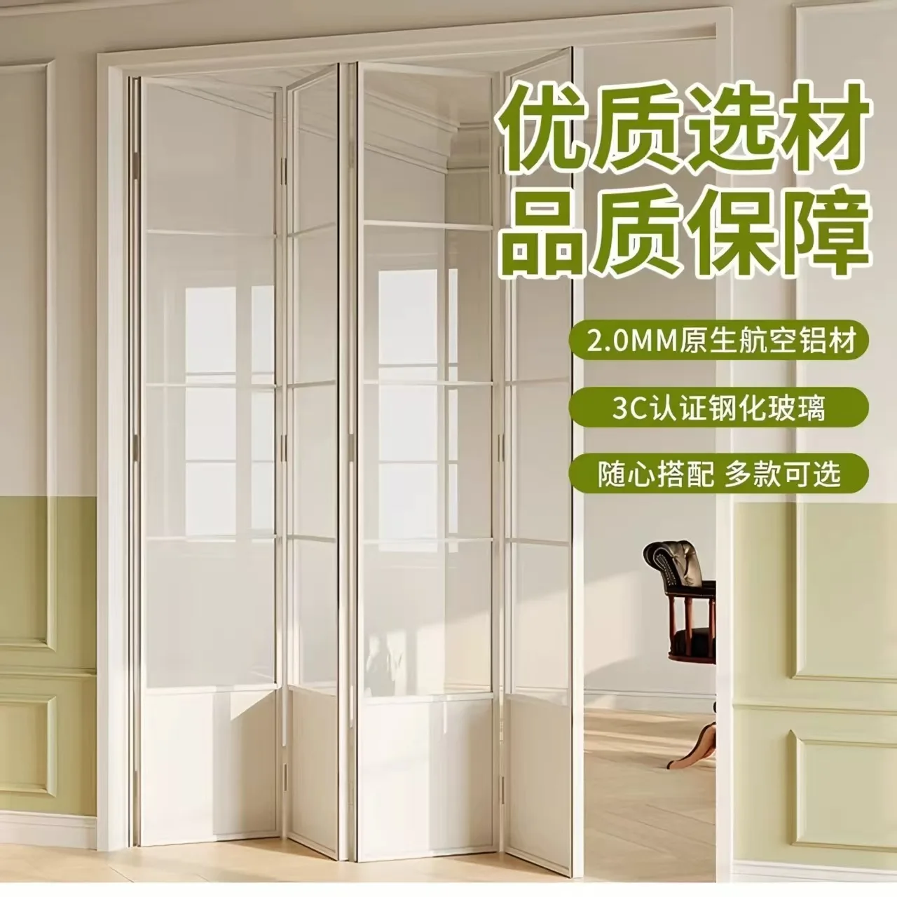aluminum-alloy-retro-folding-door-kitchen-bathroom-living-room-balcony-partition-without-ground-rail-folding-glass-door-wholesal