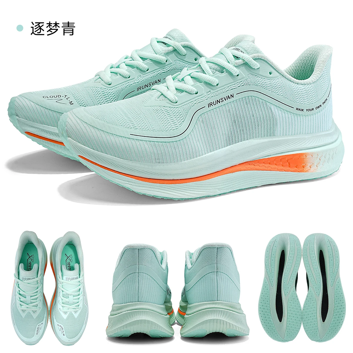 

2025IRUNSVAN; nylon carbon plate marathon training shoes for men and women
