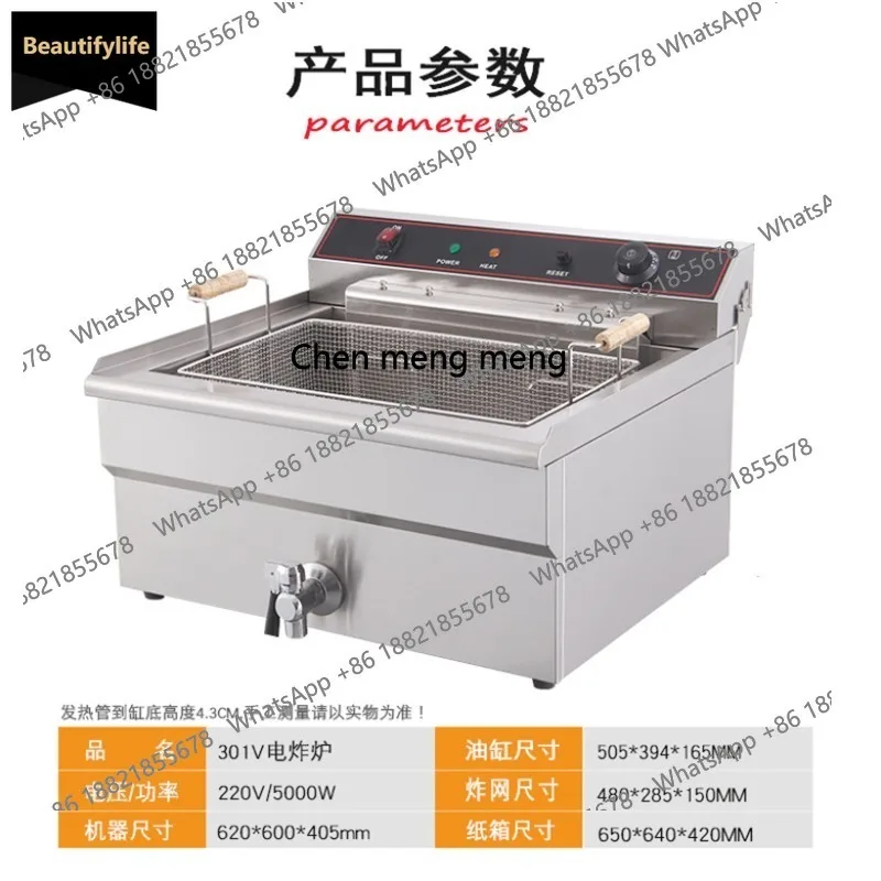 M85 Fryer Commercia… - image