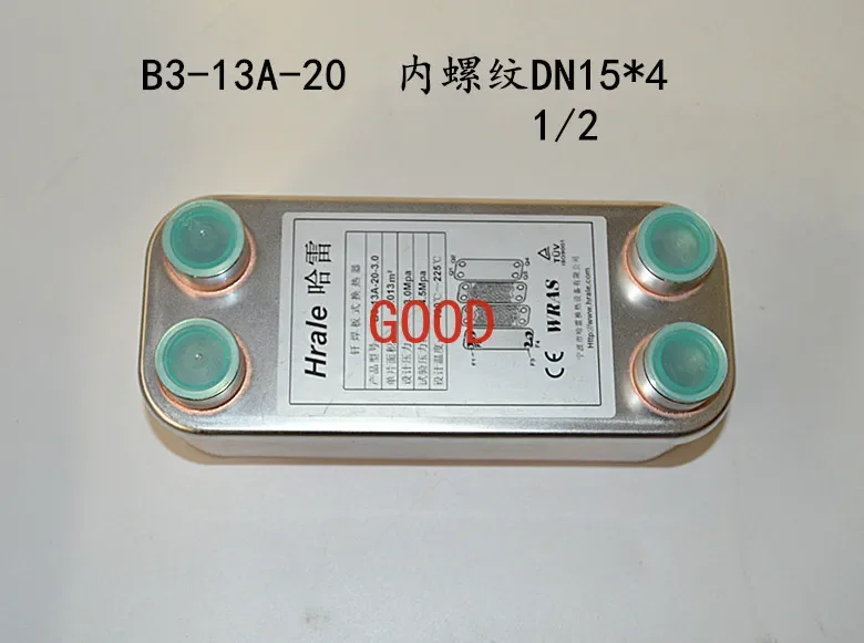 الفولاذ المقاوم للصدأ النحاس مبادل حراري الفلور المياه تبادل سخان المياه #3