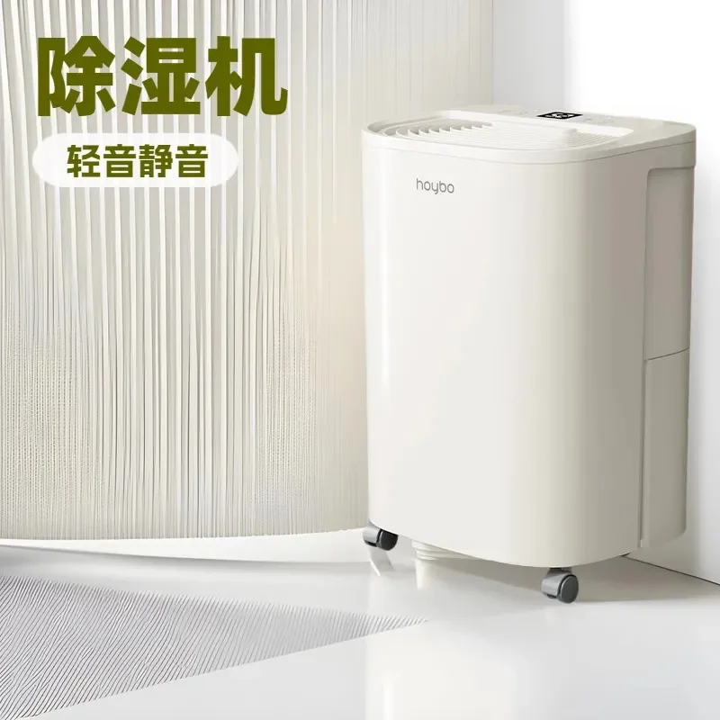 Good and help dehumidifier household moisture absorption indoor return Nantian dehumidifier household basement warehouse