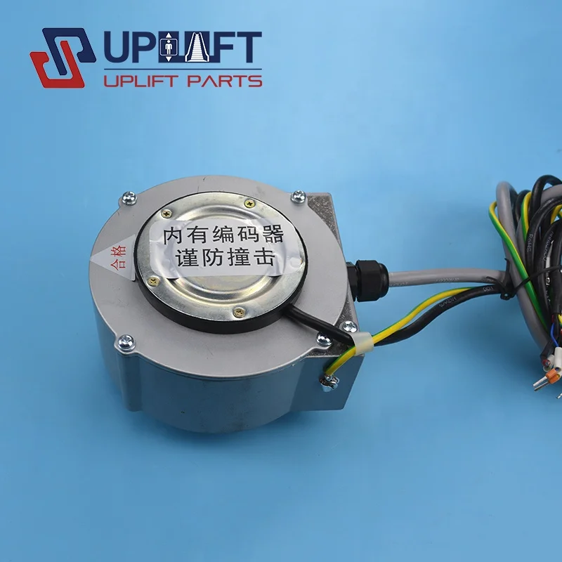 UPlift YTJ031-13PMSM Industrial Elevator Door Motor Elevator Parts with 1 Year Warranty