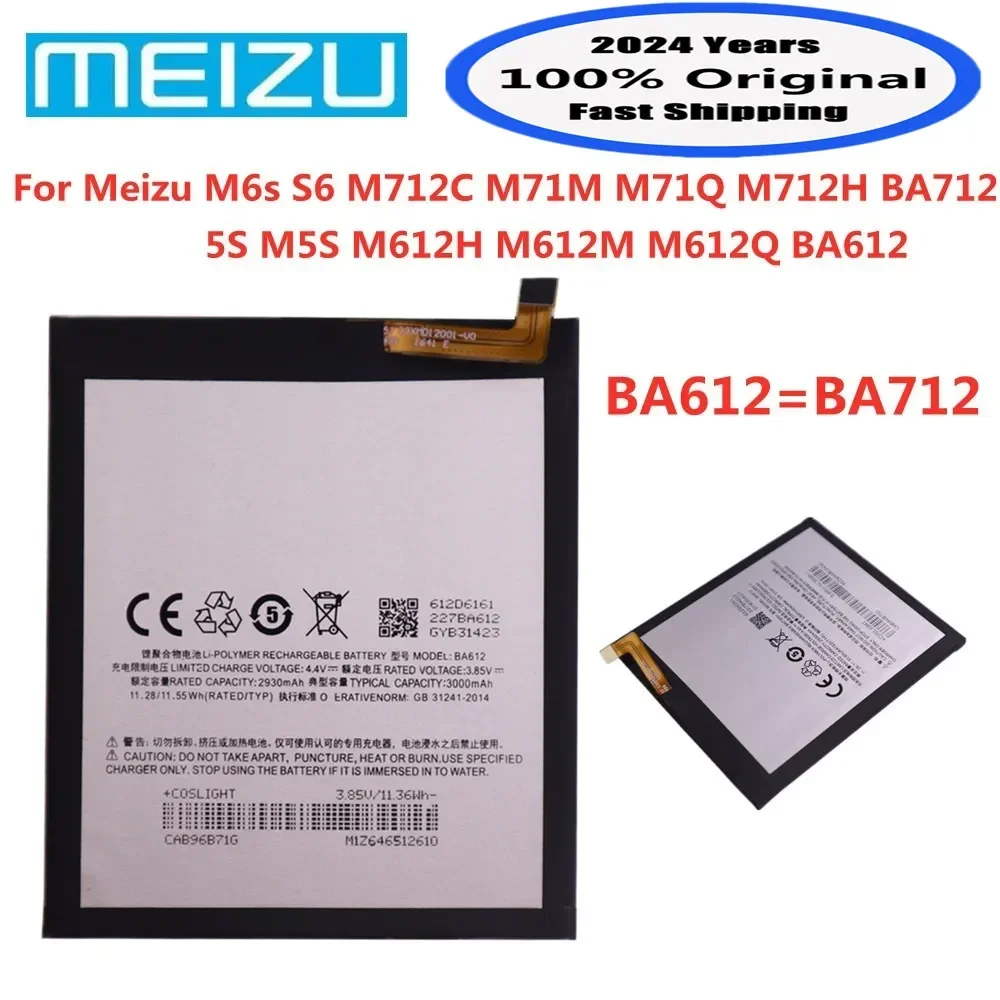 2024 Years BA612 100% Original Battery BA712 For Meizu M6s S6 5S M5S M612H M612M M612Q M712C M71M M71Q M712H Phone Battery