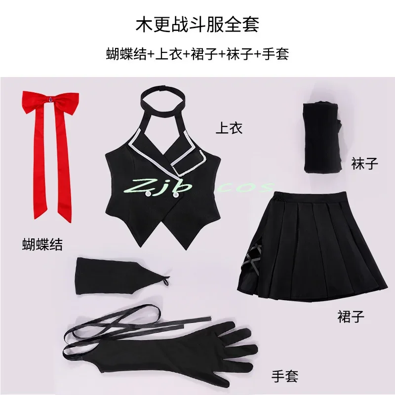 Anime Engage Kiss Cosplay Costume Kisara Cosplay Wig Outfit Black Skirt Suit Uniform With Headwear Stocking Women Girls