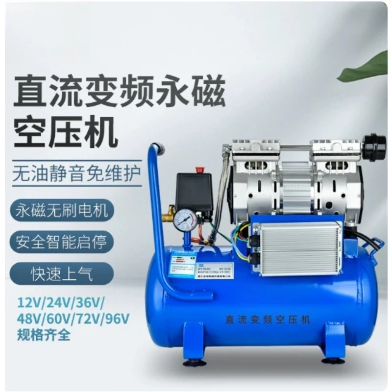Portable Oil-Free Mini Air Compressor 12V-60V Multi Voltage DC Tire Inflation Pump For Vehicle Tyre Inflating