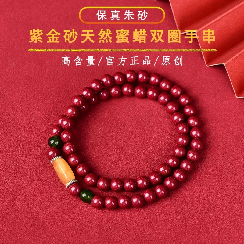

Natural Amber High Content Genuine Beaded Women And Men Authentic Bracelet