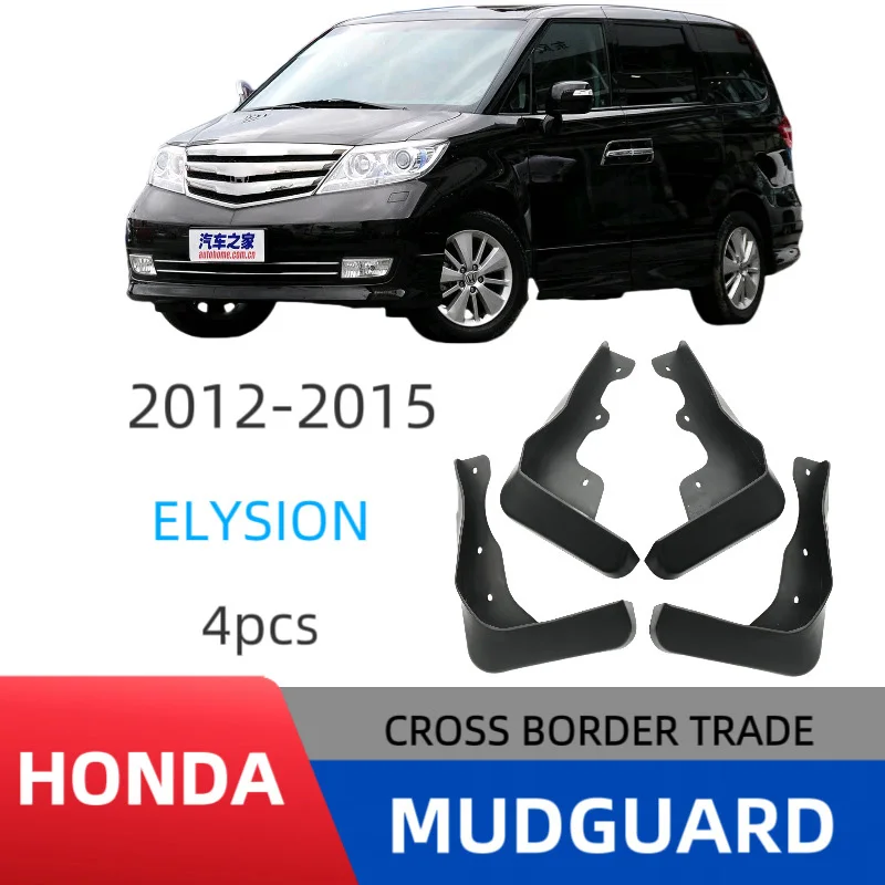 

Suitable for Honda Elysion 2012-2015 auto parts fender car fender skin