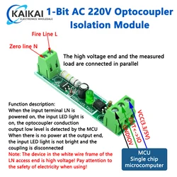 AC 220V 1/3/8 canali MCU TTL livello 8 Ch optoaccoppiatore scheda di prova di isolamento Tester di rilevamento isolato modulo processori PLC