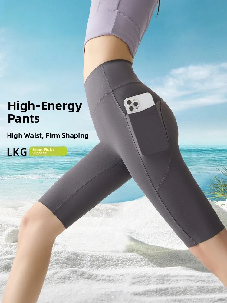 

Женские брюки для йоги пять четвертей, женские летние новые спортивные штаны для йоги для похудения, подтягивающие живот, брюки из коровьей кожи