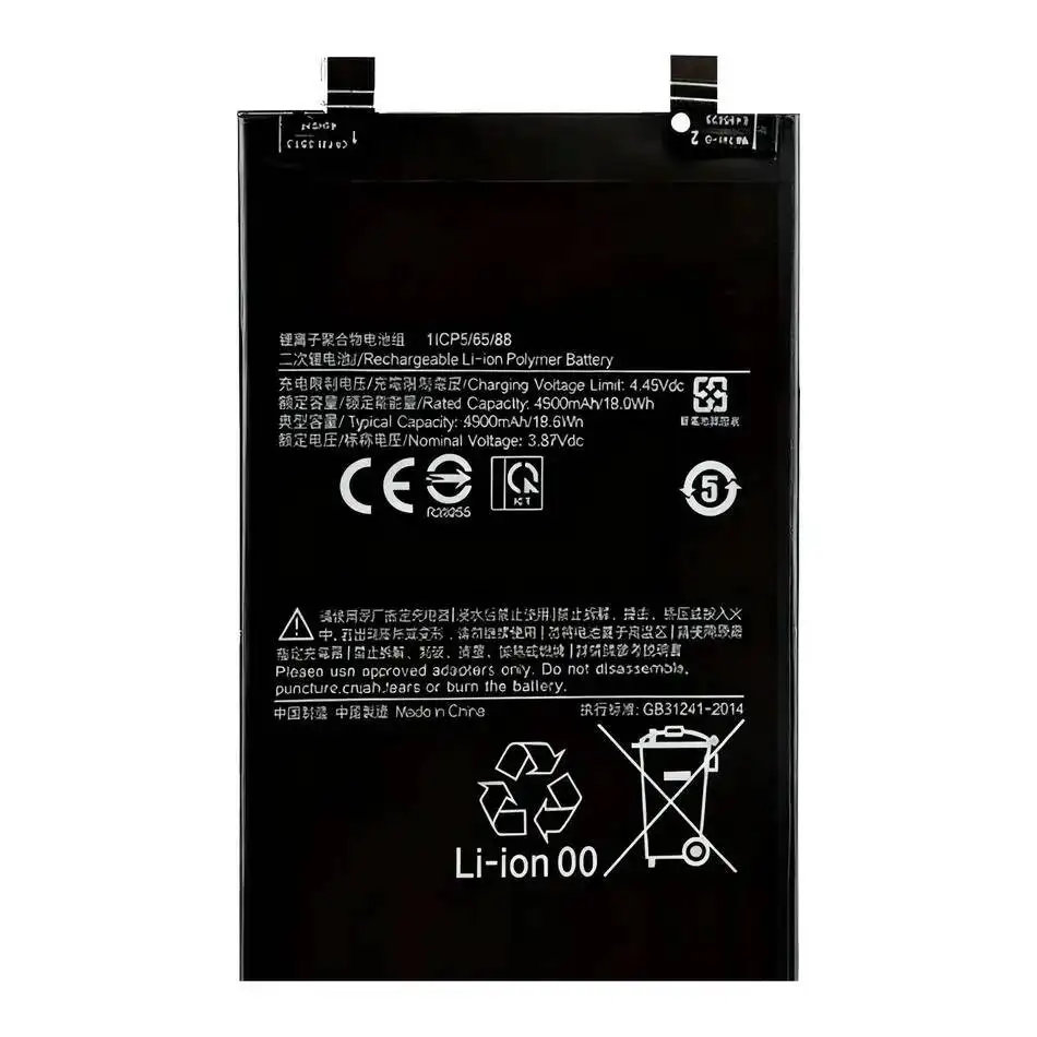 5000-5110Mah Batter… - image