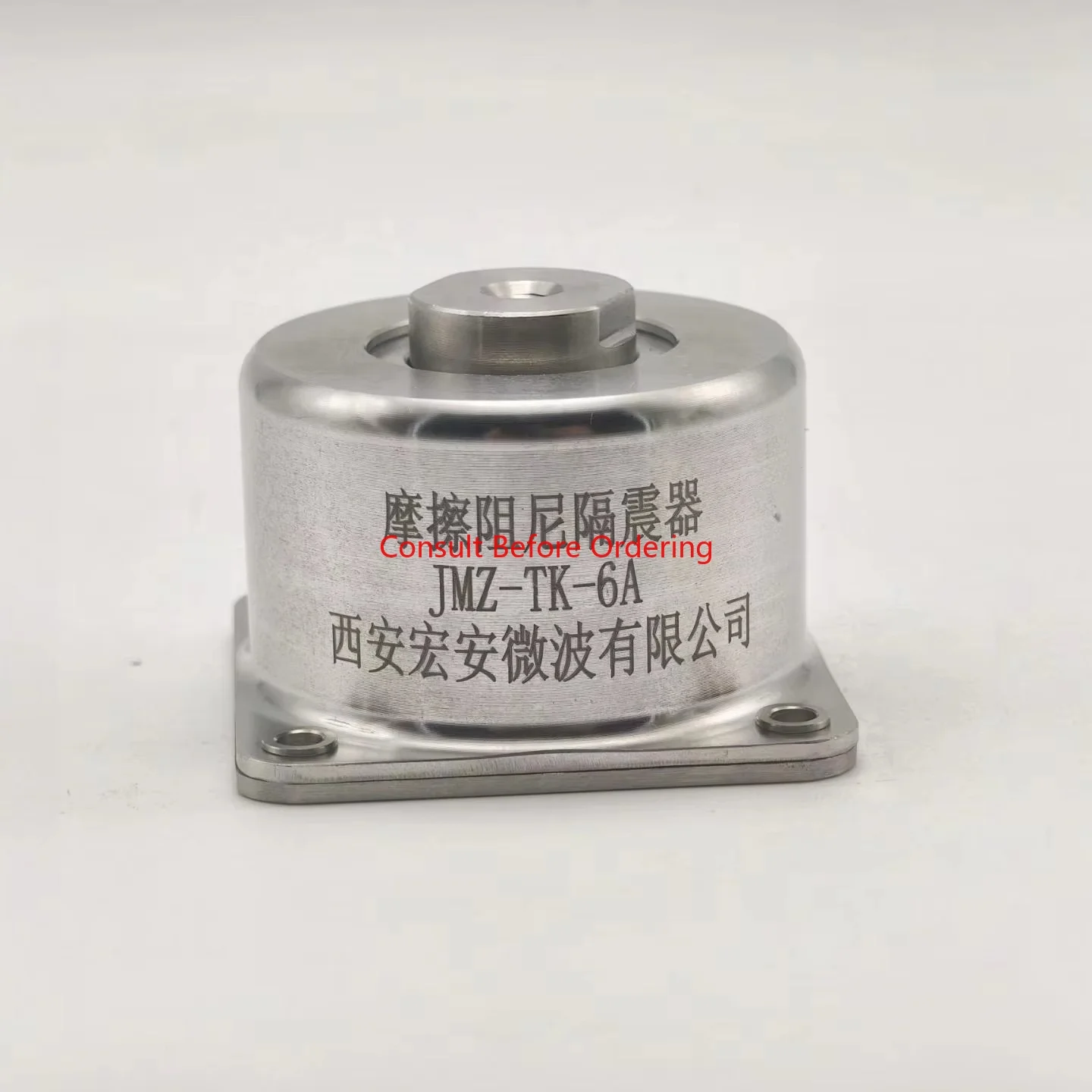 

JMZ-TK-2.5A Rubber Shock Absorber Effective Vibration Isolation For Precision Equipment