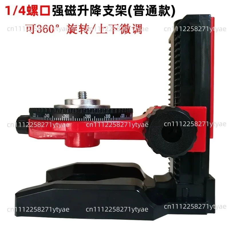 1/4 L Type Multi-functional Bracket, Special Base for Ceiling, Laser Level, Magnetic Wall Hanger, Extension Tripod